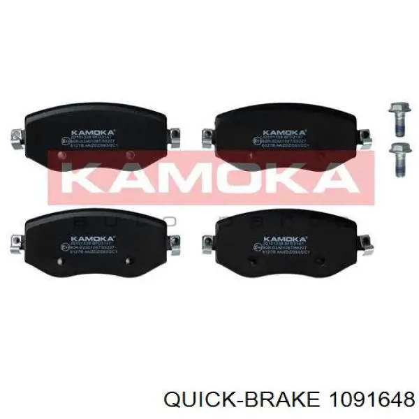 109-1648 Quick Brake комплект пружинок крепления дисковых колодок передних