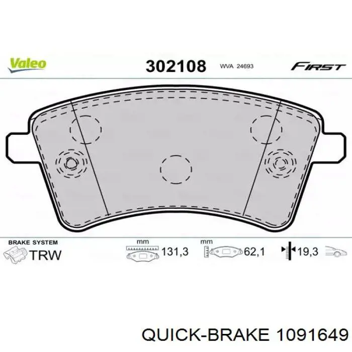 Комплект пружинок крепления дисковых колодок передних 1091649 Quick Brake