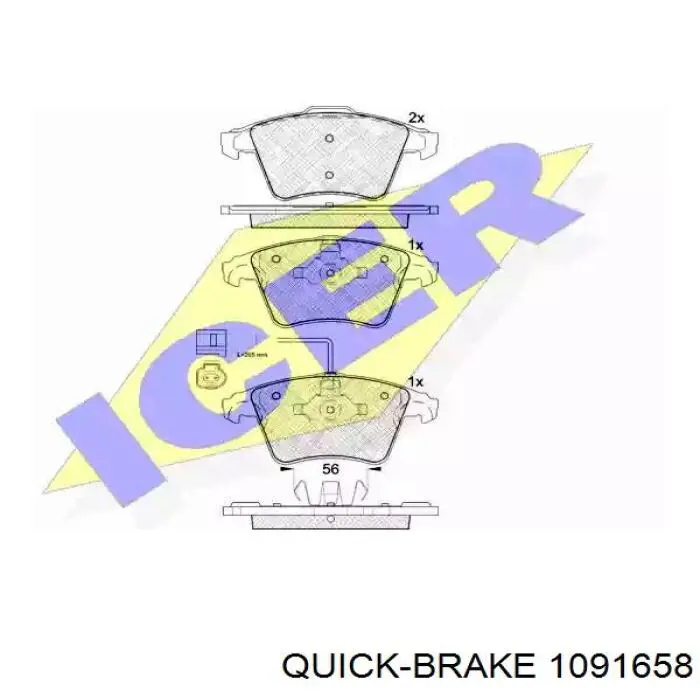 Комплект пружинок крепления дисковых колодок передних 1091658 Quick Brake