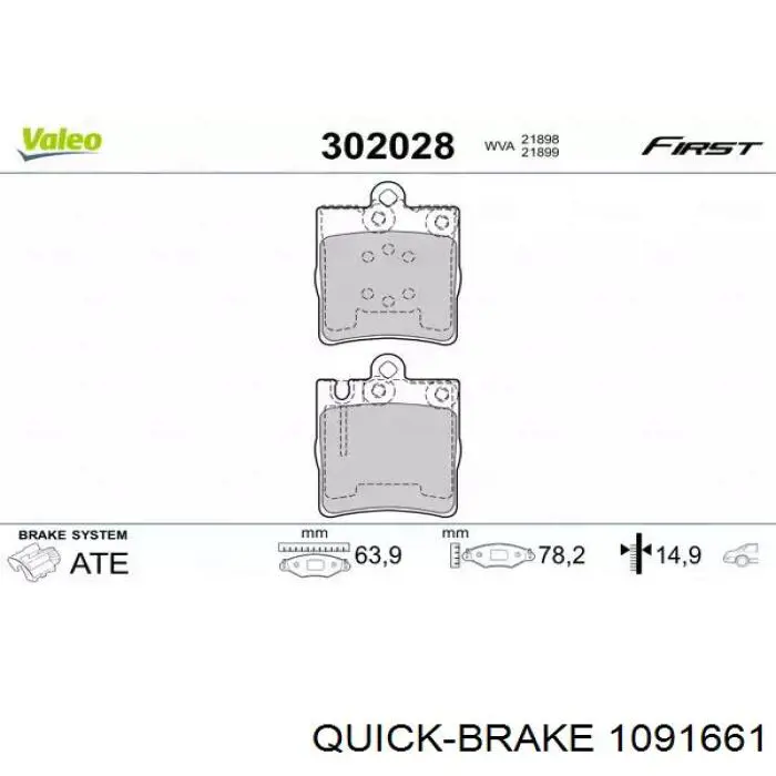 Купить 1091661 Quick Brake Ремкомплект тормозных колодок