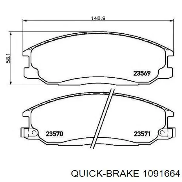 Комплект пружинок крепления дисковых колодок передних 1091664 Quick Brake