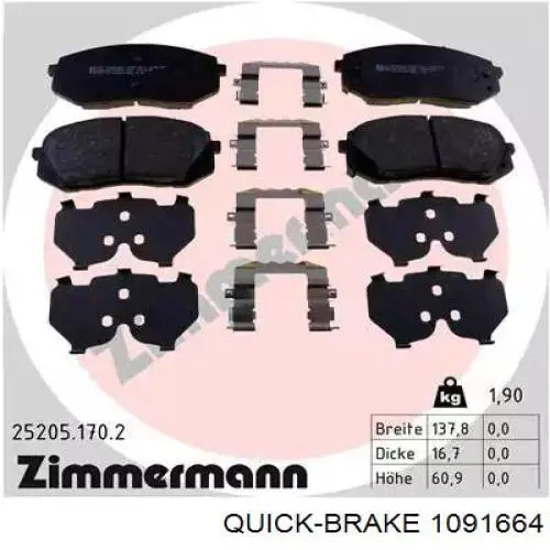 Комплект пружинок крепления дисковых колодок передних 1091664 Quick Brake