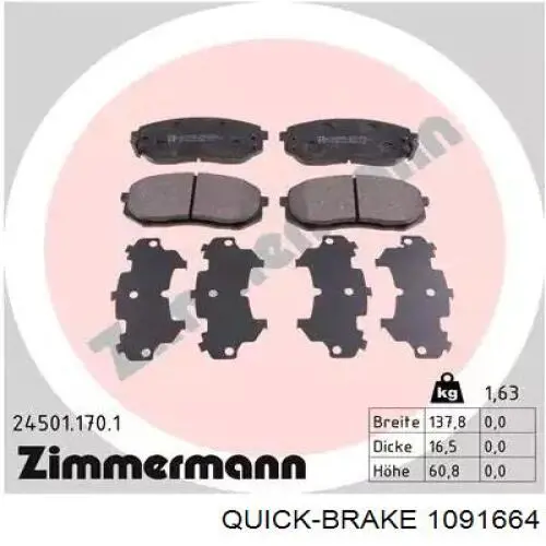 Купить 1091664 Quick Brake Комплект пружинок крепления дисковых колодок передних