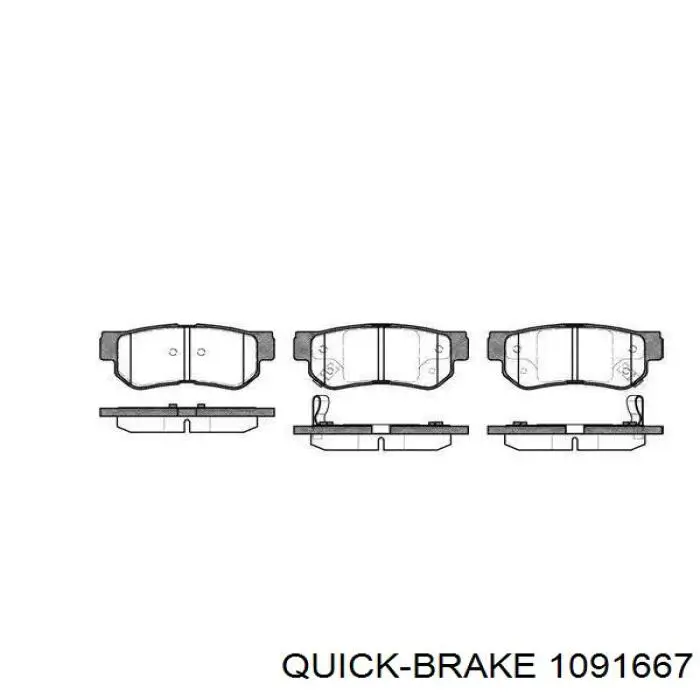 1091667 Quick Brake комплект пружинок крепления дисковых колодок задних
