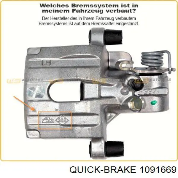 Купить 1091669 Quick Brake Комплект пружинок крепления дисковых колодок передних