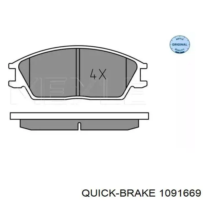 Комплект пружинок кріплення дискових колодок, передніх 1091669 Quick Brake