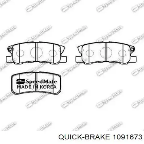 Комплект пружинок крепления дисковых колодок задних 1091673 Quick Brake