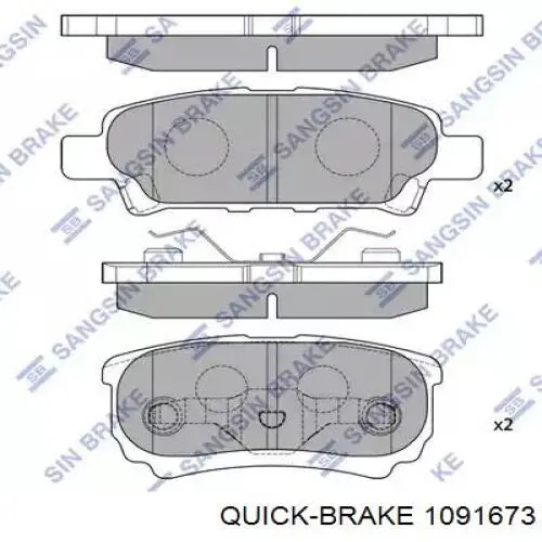 Комплект пружинок крепления дисковых колодок задних Quick Brake 1091673 цена, от 4.14 USD