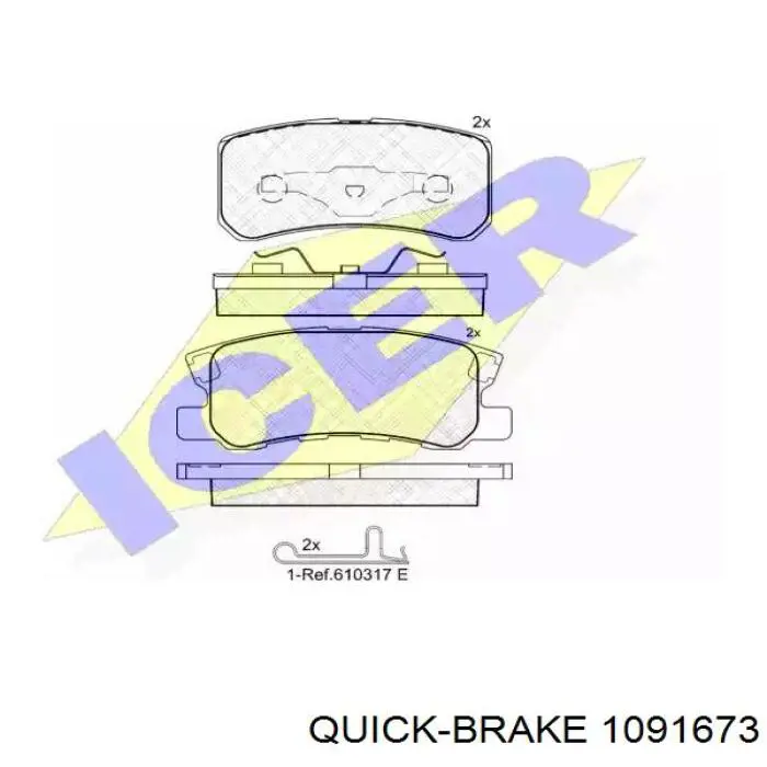 Купить 1091673 Quick Brake Комплект пружинок крепления дисковых колодок задних