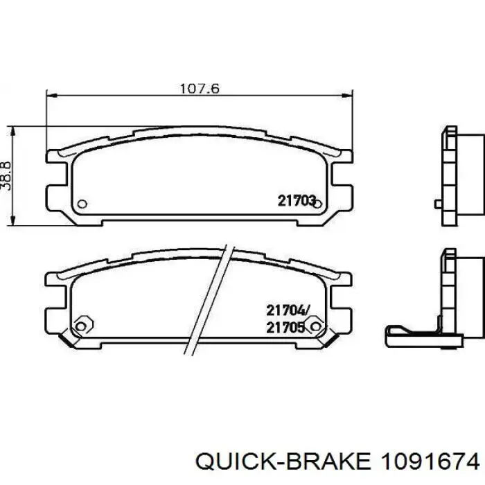 1091674 Quick Brake Комплект пружинок крепления дисковых передних колодок