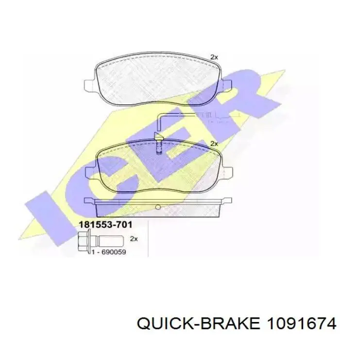 Комплект пружинок крепления дисковых колодок передних 1091674 Quick Brake