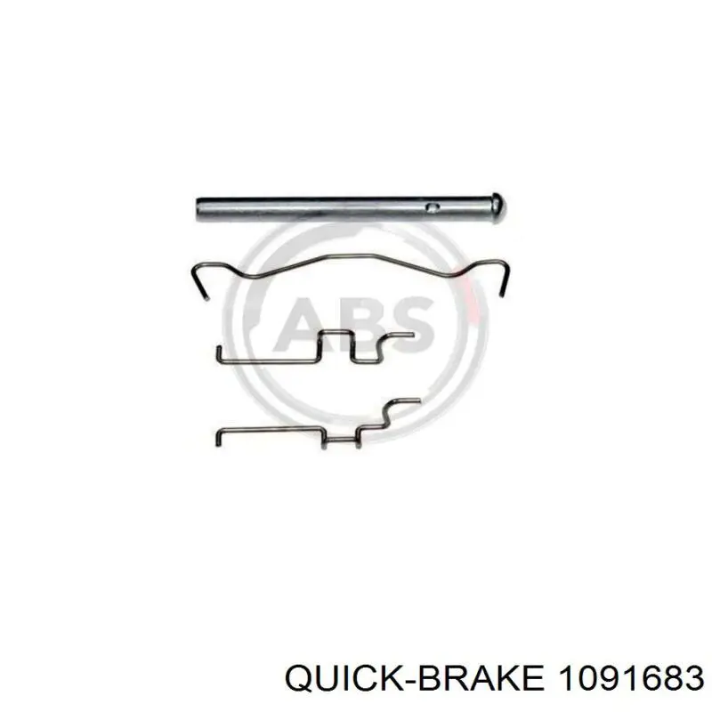 Комплект пружинок крепления дисковых колодок задних 1091683 Quick Brake