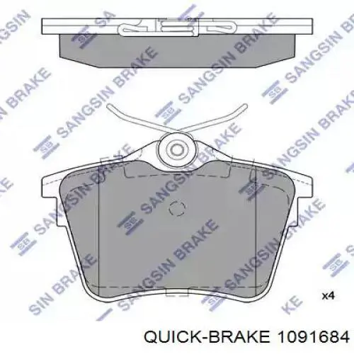 109-1684 Quick Brake комплект пружинок крепления дисковых колодок задних