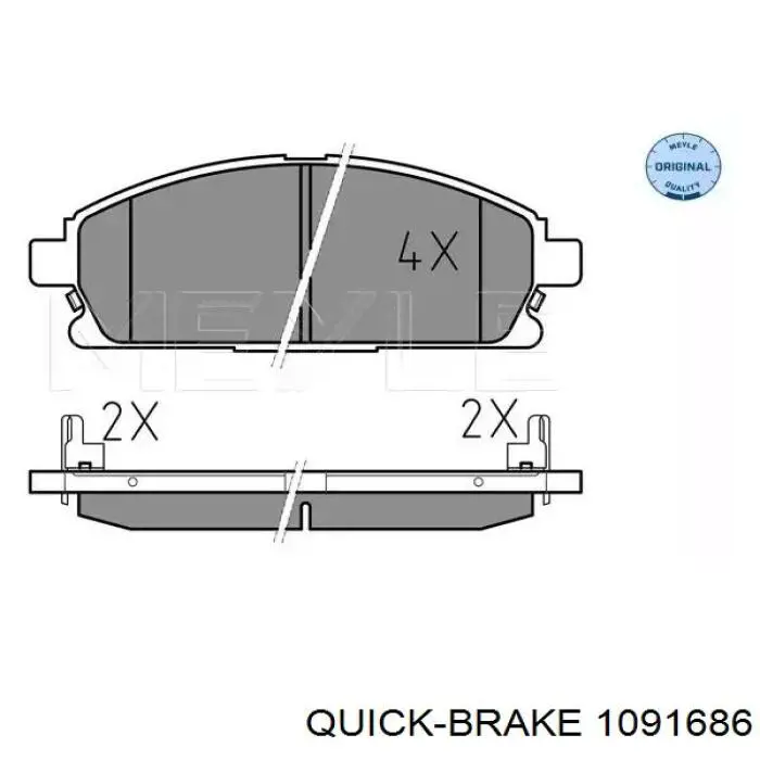 Комплект пружинок крепления дисковых колодок передних 1091686 Quick Brake