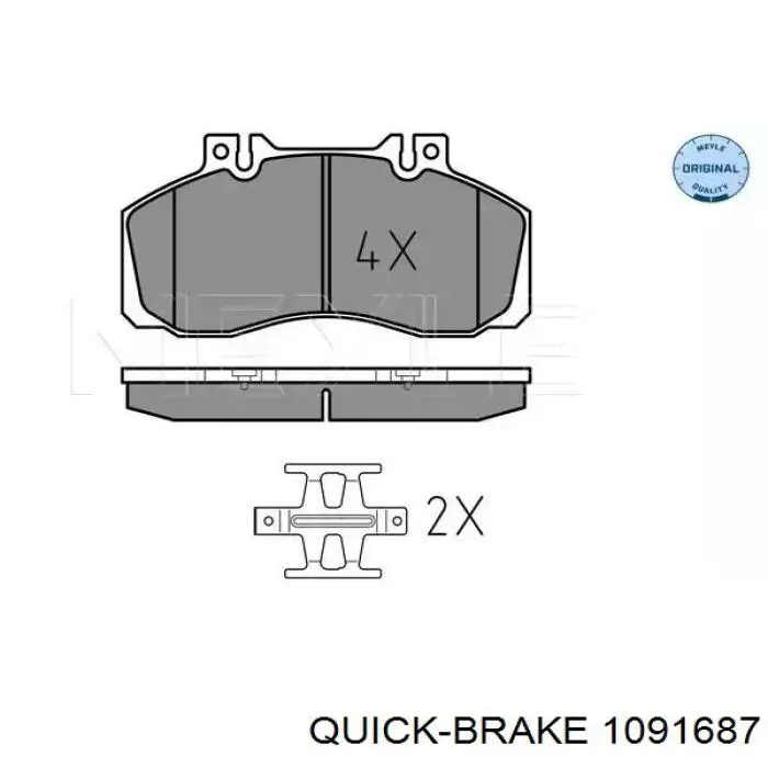 Купить A0004213491 Mercedes Комплект пружинок крепления дисковых колодок передних