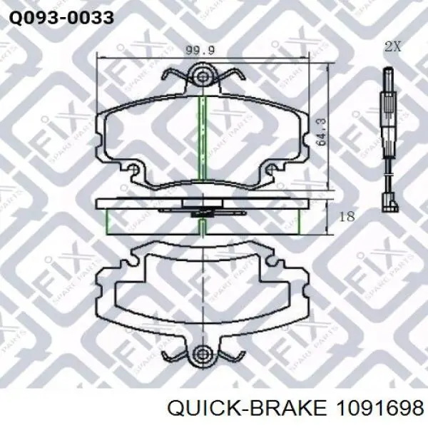 1091698 Quick Brake Комплект пружинок крепления дисковых передних колодок