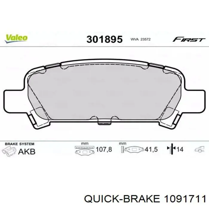 Купить 1091711 Quick Brake Комплект пружинок крепления дисковых колодок задних