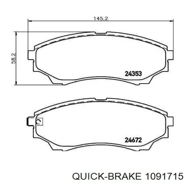 Комплект пружинок крепления дисковых колодок, передних Quick Brake 1091715 цена, от 7.73 USD