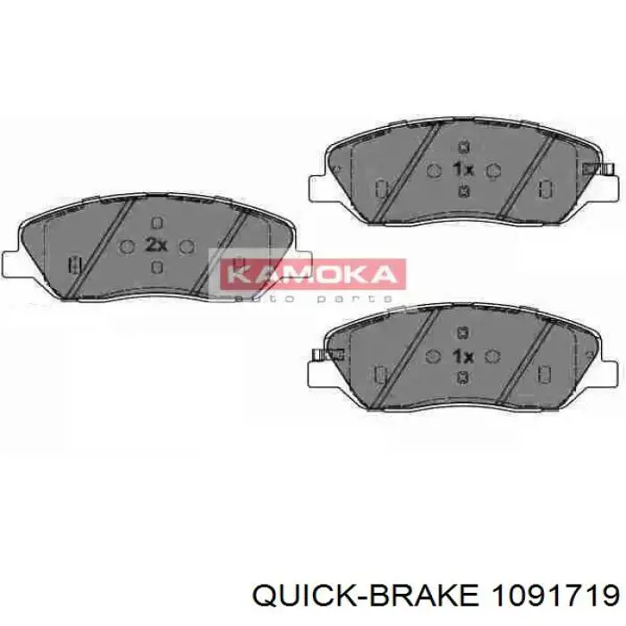 Комплект пружинок крепления передних дисковых колодок Quick Brake 1091719