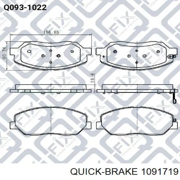 1091719 Quick Brake Комплект пружинок крепления дисковых передних колодок