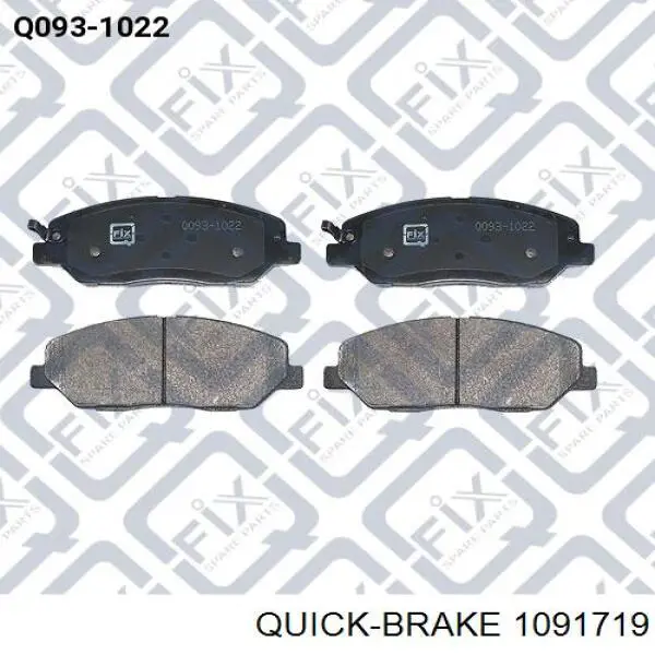 Купить 1091719 Quick Brake Комплект пружинок крепления дисковых колодок передних