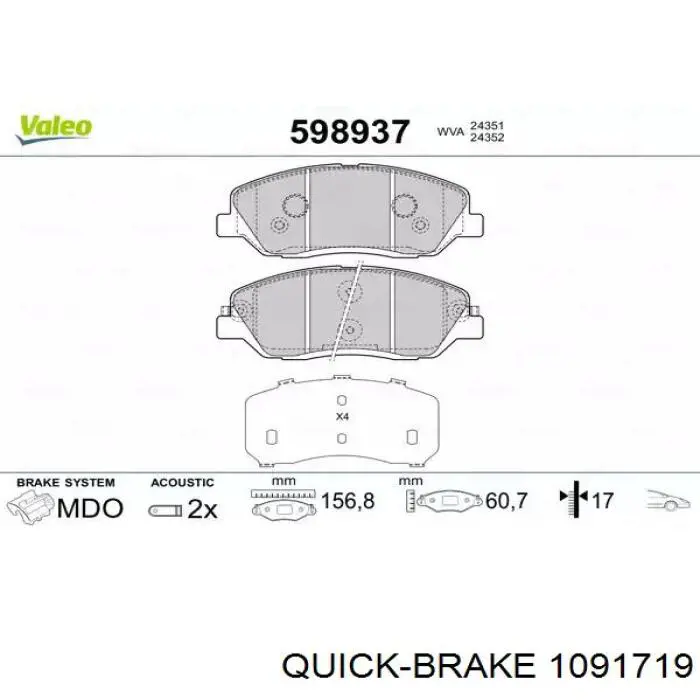 Комплект пружинок крепления дисковых колодок, передних Quick Brake 1091719 цена, от 3.83 USD
