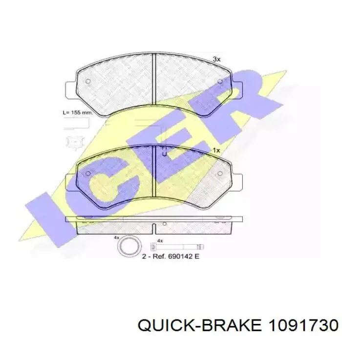 Комплект пружинок крепления дисковых колодок передних 1091730 Quick Brake