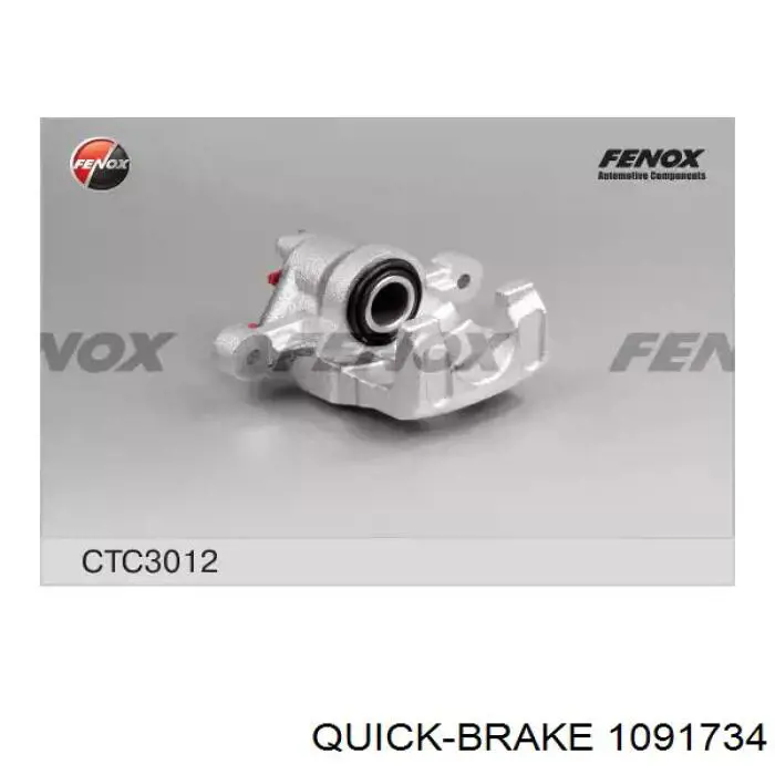 1091734 Quick Brake