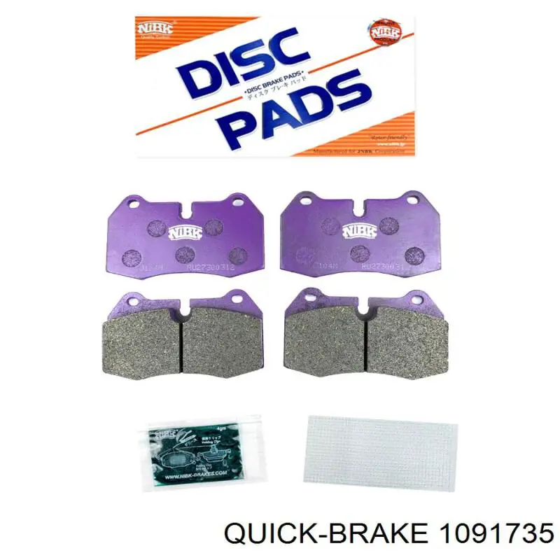 Комплект пружинок крепления передних дисковых колодок Quick Brake 1091735