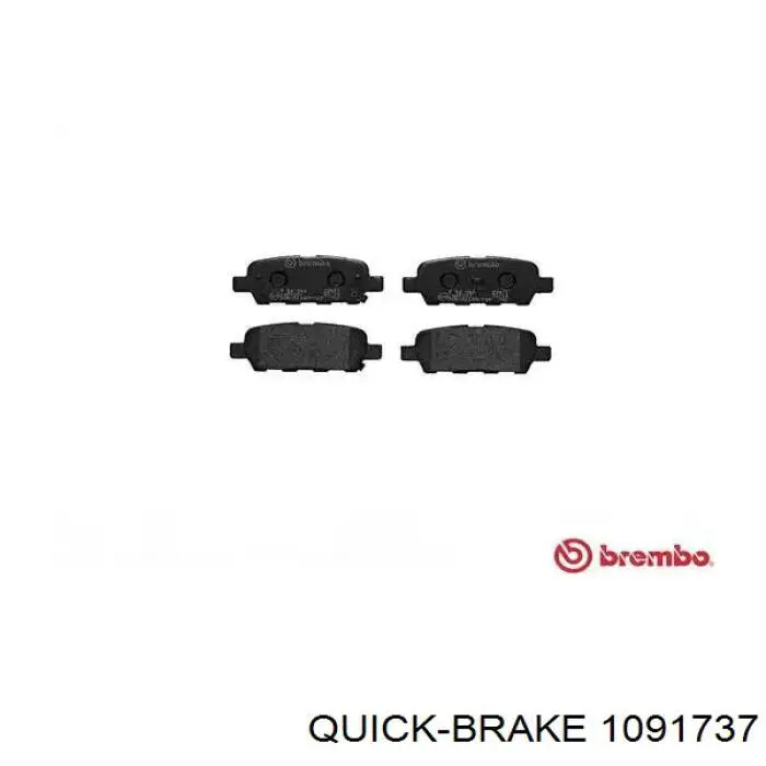 1091737 Quick Brake Комплект пружинок крепления дисковых колодок, задних