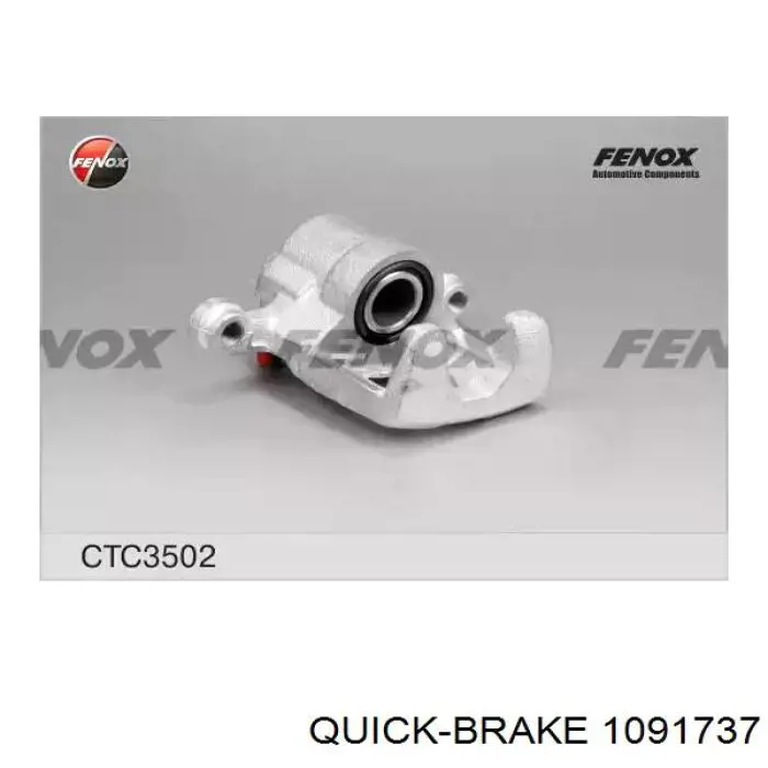 1091737 Quick Brake