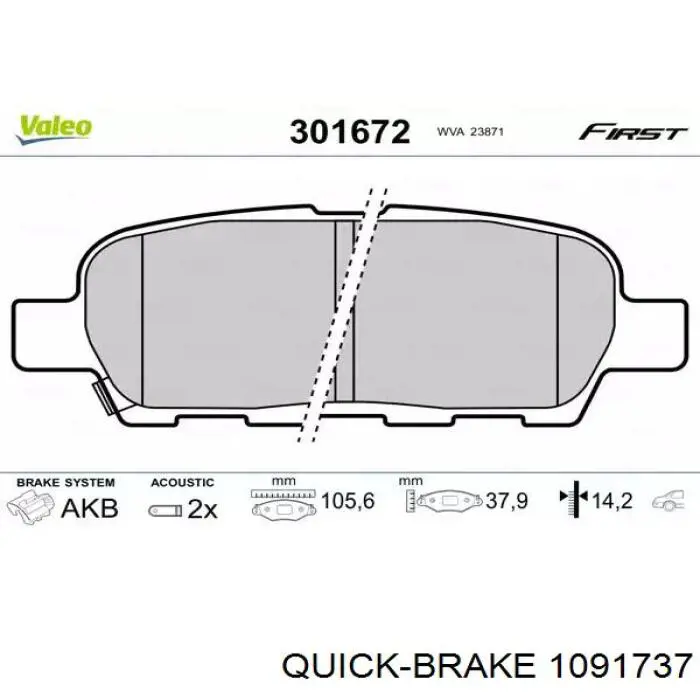 Комплект пружинок крепления дисковых колодок задних 1091737 Quick Brake