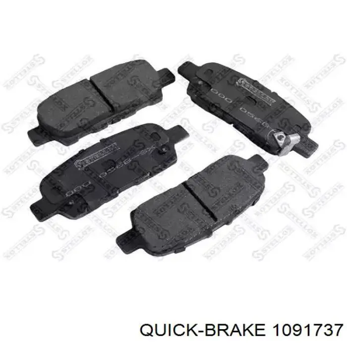 Купить 1091737 Quick Brake Комплект пружинок крепления дисковых колодок задних