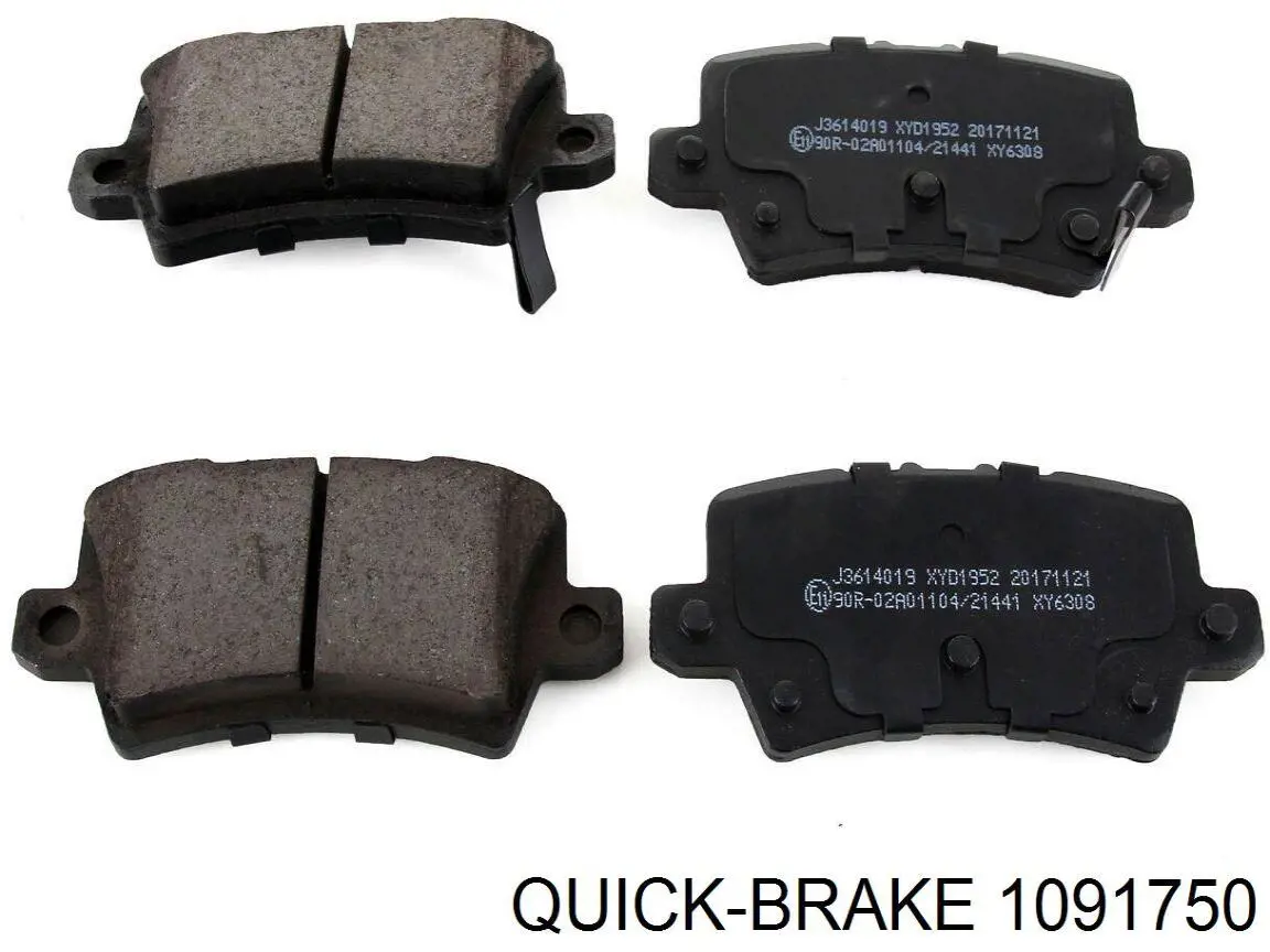  Quick Brake 1091750 цена, от 4.70 USD