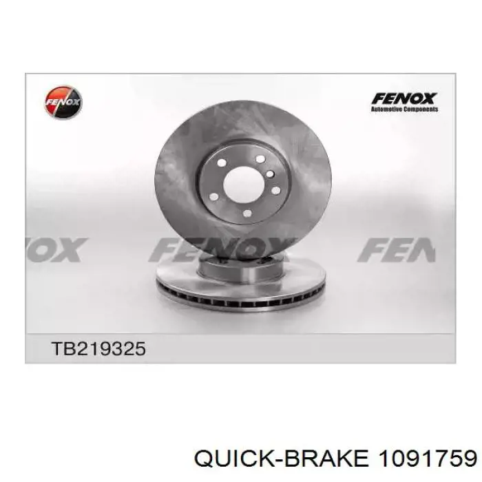 Комплект пружинок крепления передних дисковых колодок Quick Brake 1091759