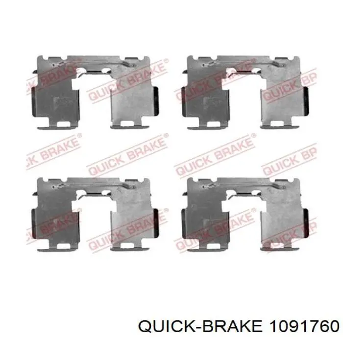1091760 Quick Brake Комплект пружинок крепления дисковых колодок, задних