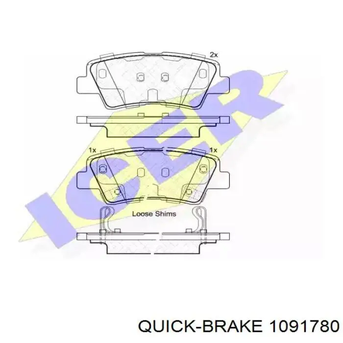 Комплект пружинок крепления дисковых колодок задних 1091780 Quick Brake