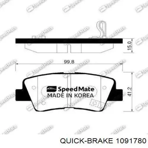 Комплект пружинок крепления задних дисковых колодок Quick Brake 1091780