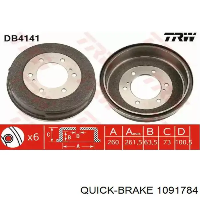 Комплект пружинок крепления дисковых колодок передних 1091784 Quick Brake
