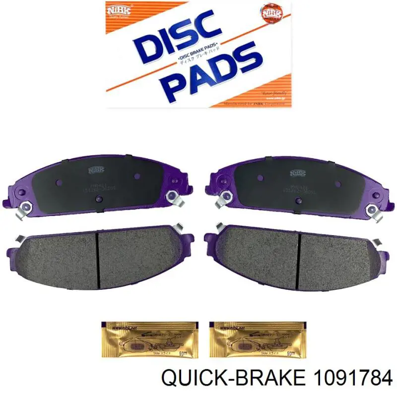 Купить 1091784 Quick Brake Комплект пружинок крепления дисковых колодок передних
