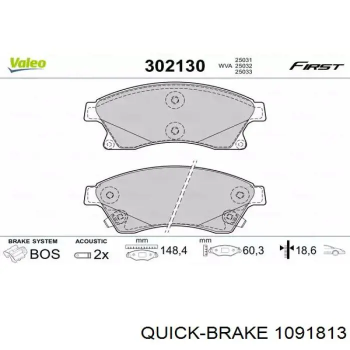  1091813 Quick Brake