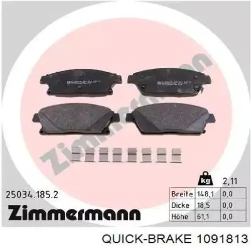  Quick Brake 1091813 цена, от 6.87 USD