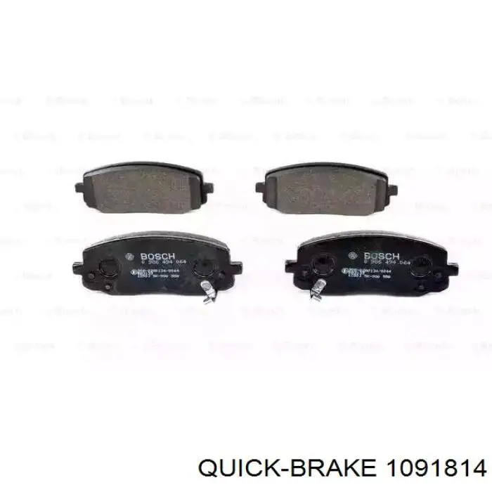  1091814 Quick Brake