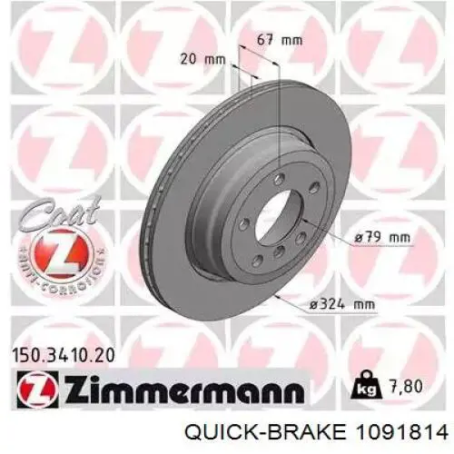  Quick Brake 1091814