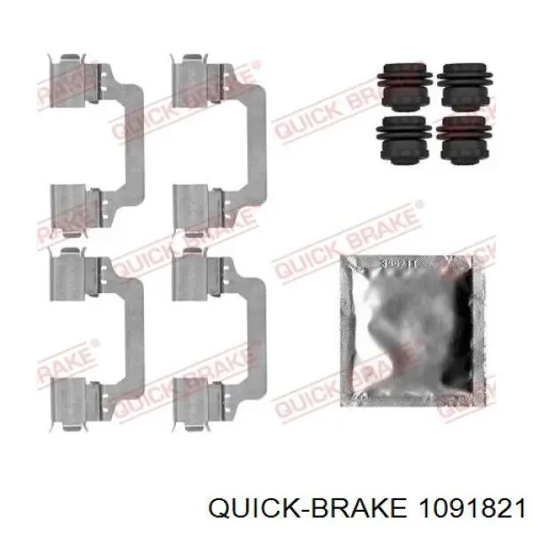 Комплект пружинок крепления дисковых колодок передних QB1091821 Quick Brake