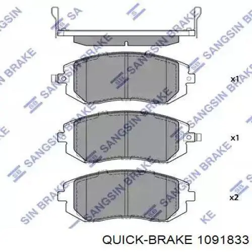  1091833 Quick Brake