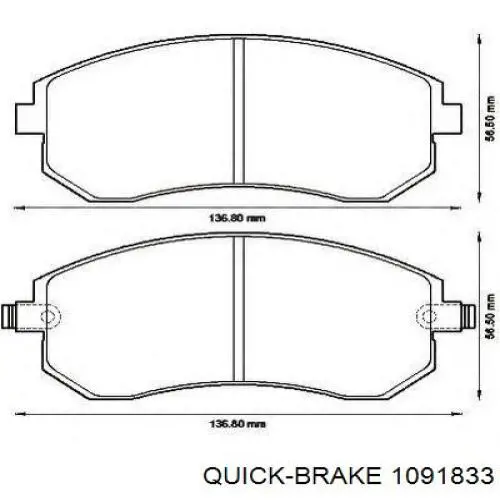  Quick Brake 1091833 цена, от 9.33 USD