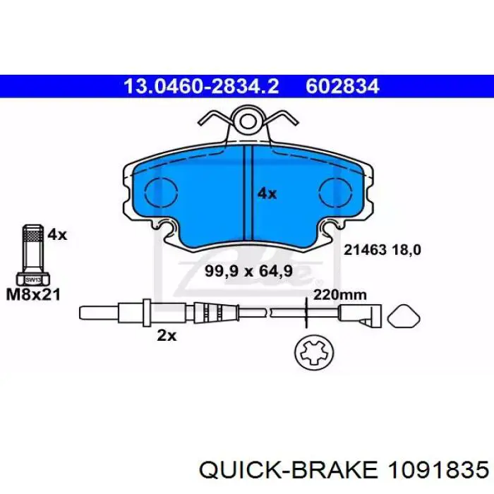 Комплект пружинок крепления дисковых колодок передних 1091835 Quick Brake