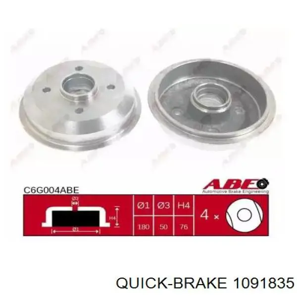Купить 1091835 Quick Brake Комплект пружинок крепления дисковых колодок передних