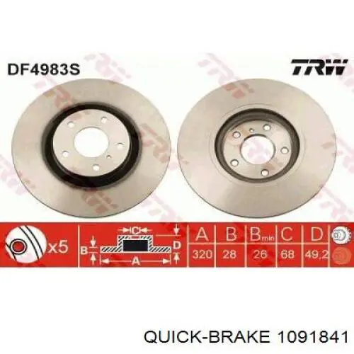 Комплект пружинок крепления передних дисковых колодок Quick Brake 1091841
